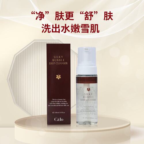 calo/卡罗泡沫洁面慕斯