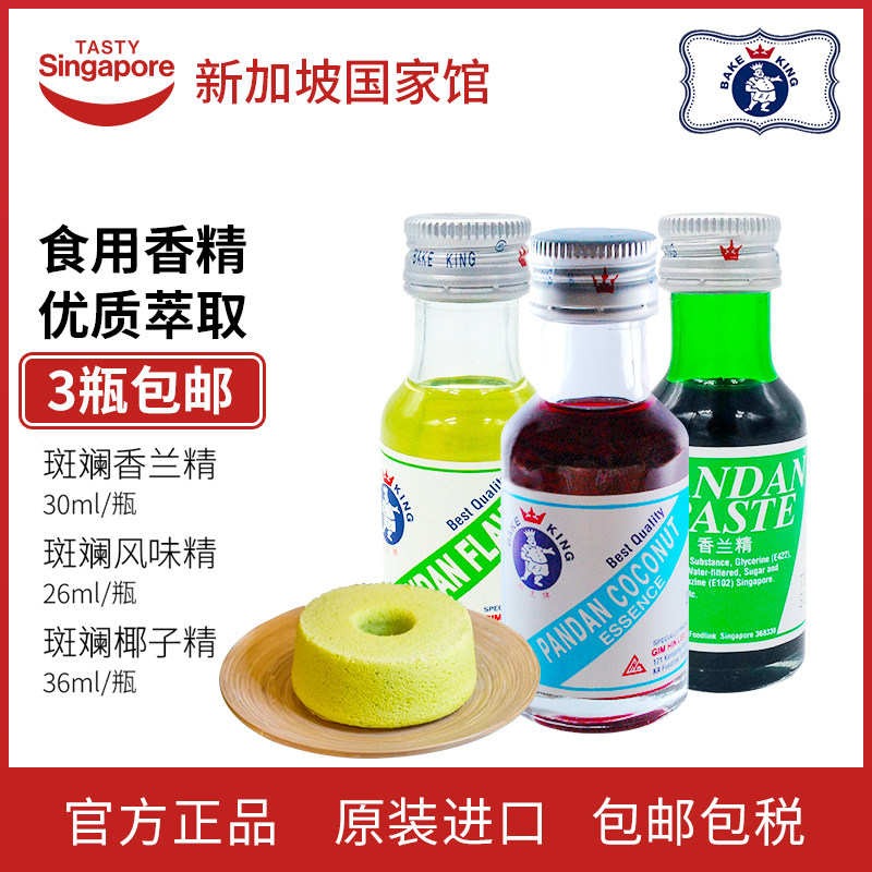 Jj蛋糕素材模板 Jj蛋糕图片下载 小麦优选