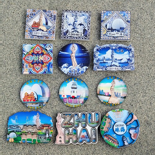 旅游足迹广东情侣纪念品冰箱贴