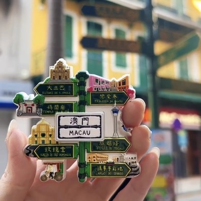 澳门大三巴牌坊观光塔妈阁庙站牌玫瑰堂街道牌组合冰箱贴纪念品