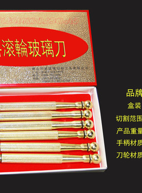 多功能金刚石玻璃刀厚玻璃滚轮式自动瓷砖割划刀手动地板砖促销