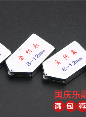 玻璃刀头 金刚石割 切划厚玻璃滚轮式多功能滚刀刮瓷砖推刀刀头