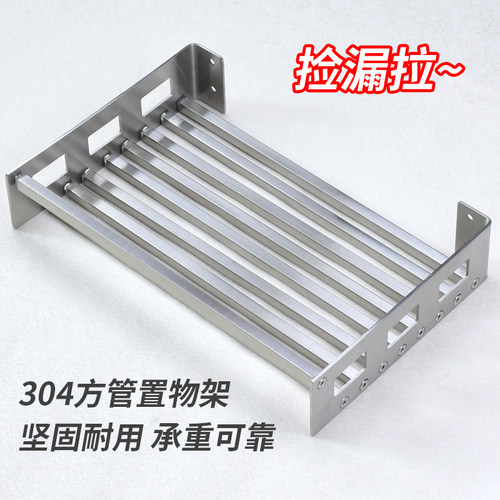 2024新款厨房置调料置物架上墙窄油盐酱醋瓶304不锈钢壁挂式打孔
