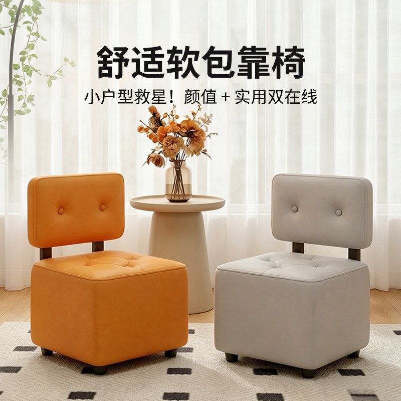 轻奢实木靠背换鞋凳结实耐用