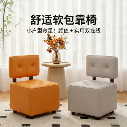 轻奢靠背椅实木小凳子家用客厅沙发凳结实耐用成人换鞋凳子高级感