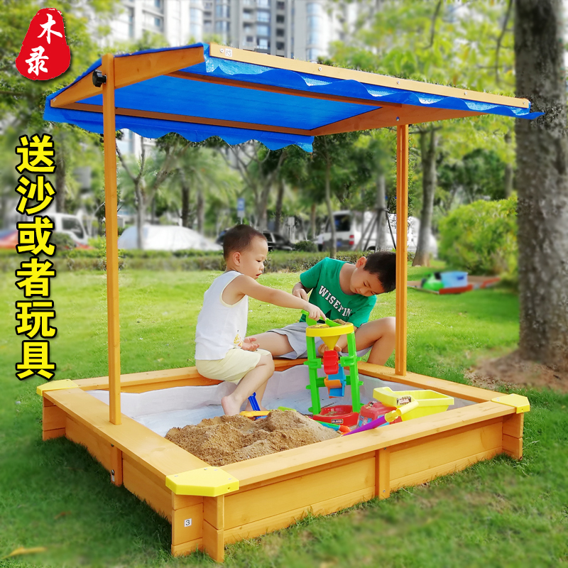 帶棚戶外兒童沙坑池室內小型實木玩沙設備家庭幼兒園庭院游樂設施