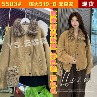 Liixu秋冬加绒加厚豹纹拼接夹克上衣女设计感厚外套L58TZY6171