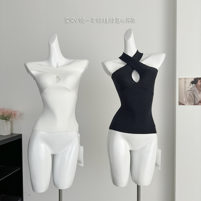 Chill巧儿心动尤莉轻熟气质交叉V领一字领挂脖背心吊带上衣女