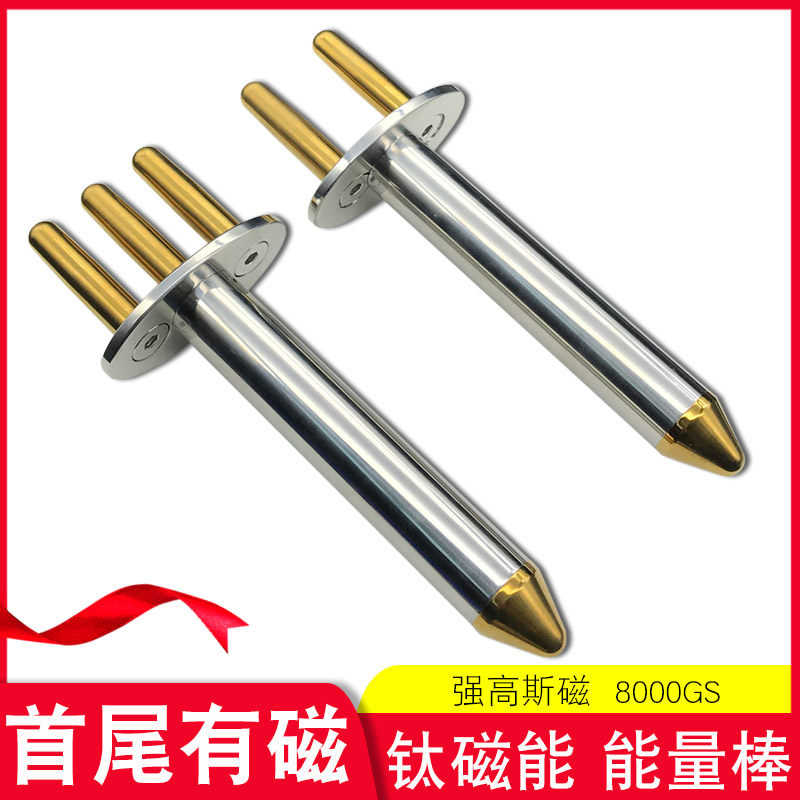 磁叉面部金属经络刷疏通经摩络磁疗棒二三五七叉按摩棒排酸棒磁义