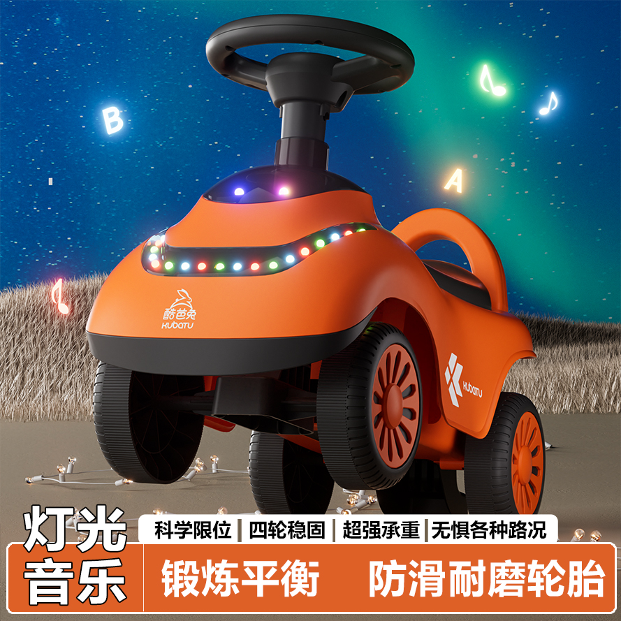 儿童玩具扭扭车四轮平衡车婴儿学步车1-5岁入门小孩子滑行滑行车