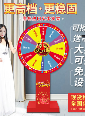 抽奖转盘幸运大转盘餐饮店折扣店开业活动蜜雪冰城奶茶店数字抽奖