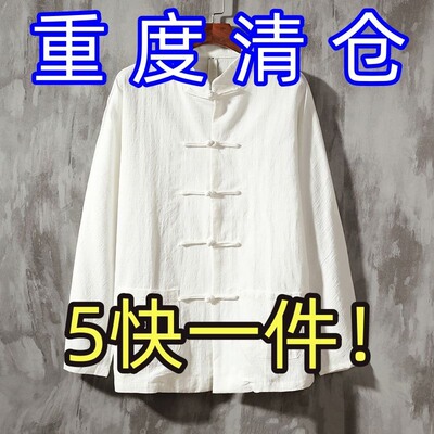 中国风盘扣棉麻衬衫男复古