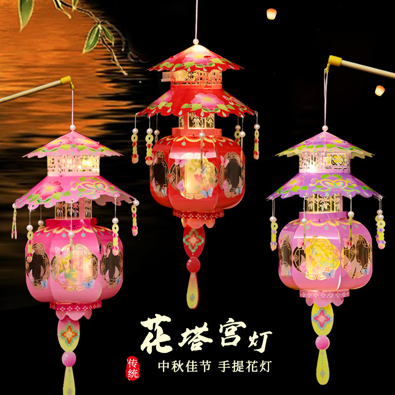 2025新年新款儿童手提灯笼手工diy材料包花灯发光古风宝塔宫灯