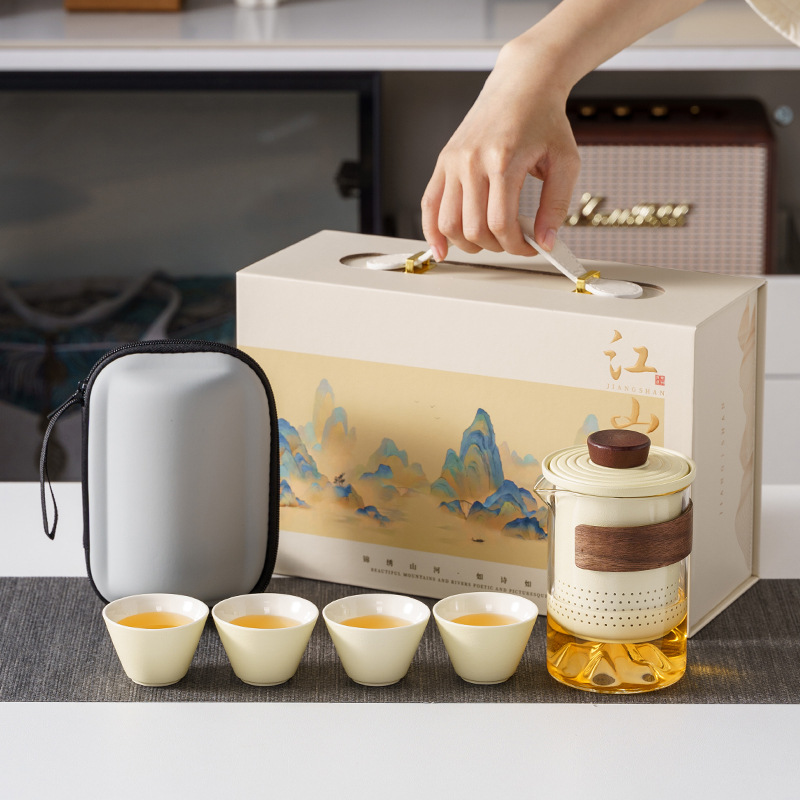 国潮商务旅行茶具礼盒套装一壶四杯便携节日纪念父亲中秋毕业礼品
