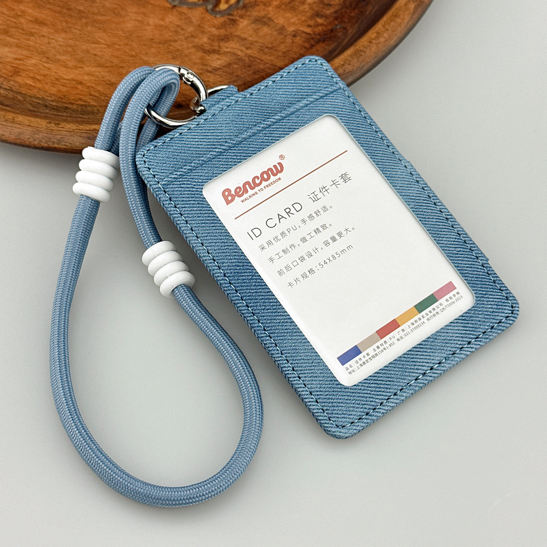 Bencow邦库牛仔纹证件套挂绳工作证门禁卡包三卡位圆绳定做logo