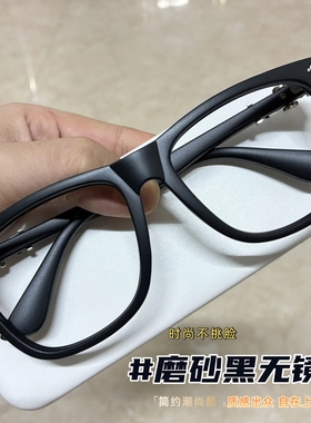 网红同款复古眼镜框男女韩版