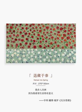 退藏于春｜付毅兵工作室复刻版画