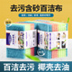 百洁布双面家用洗碗布厨房金刚砂海绵擦清洁抹布含砂加厚拉丝刷锅