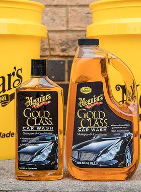 美光洗车液高泡沫套餐汽车浓缩洗车水蜡液白车专用黑色车强力去污