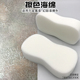清洁海绵 八字海棉 艺术漆艺术涂料专用艺术工具拉毛海绵方块海绵