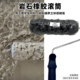艺术涂料工具岩石纹理滚筒肌理漆压花厚浆涂料不规则凹凸纹理