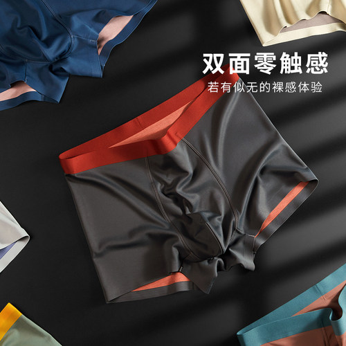 Goodnei莫代尔内裤双面裸感舒适