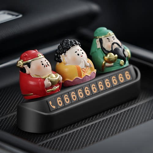 装饰用品小神仙挪车牌