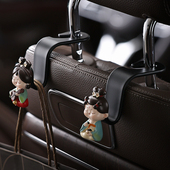 唐风仕女汽车挂钩多功能座椅背车载置物挂钩创意车内装 饰用品大全