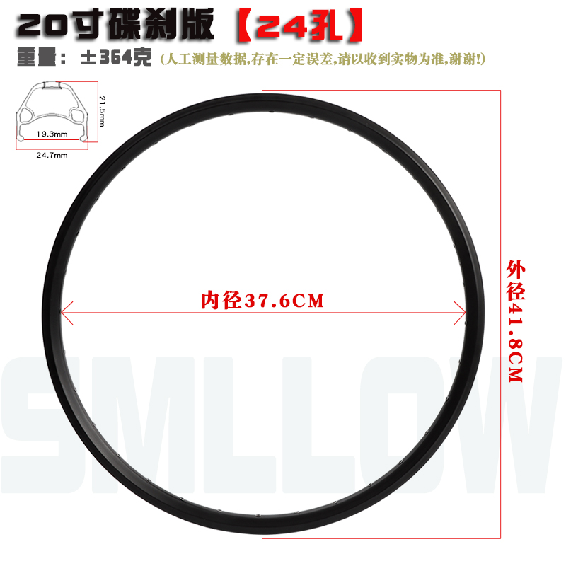 儿童自行车轮圈双层20寸折叠车圈24孔2832孔36孔V刹圈碟刹车钢圈