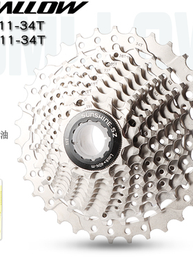 山地公路自行车折叠车卡式飞轮9速11-34T 10速11-34T后飞轮塔轮