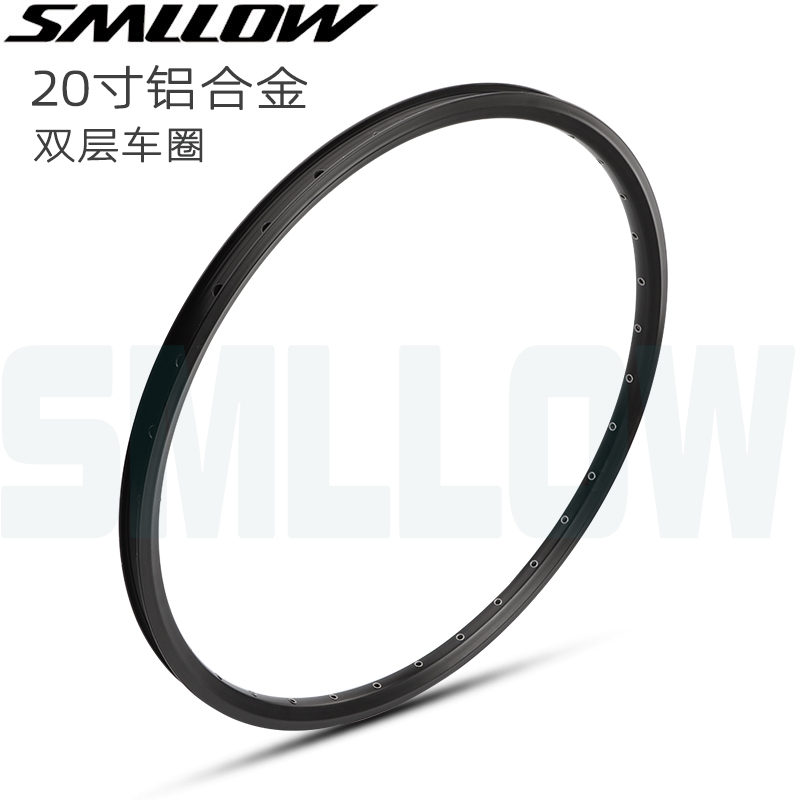 儿童自行车轮圈双层20寸折叠车圈24孔28/32孔36孔V刹圈碟刹车钢圈