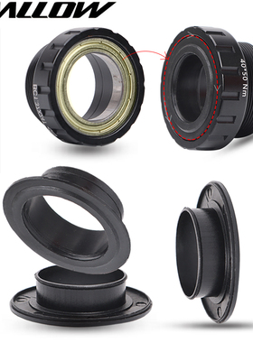 中空中轴侧盖防尘盖24MM轴心中轴修补件塑料盖子中轴两侧轴承外盖