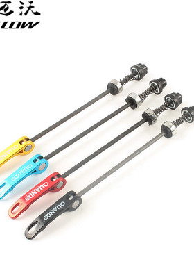 台湾昆腾QUANDO 滚珠花鼓快拆 山地自行车轮组快拆轴 快拆杆 快拆