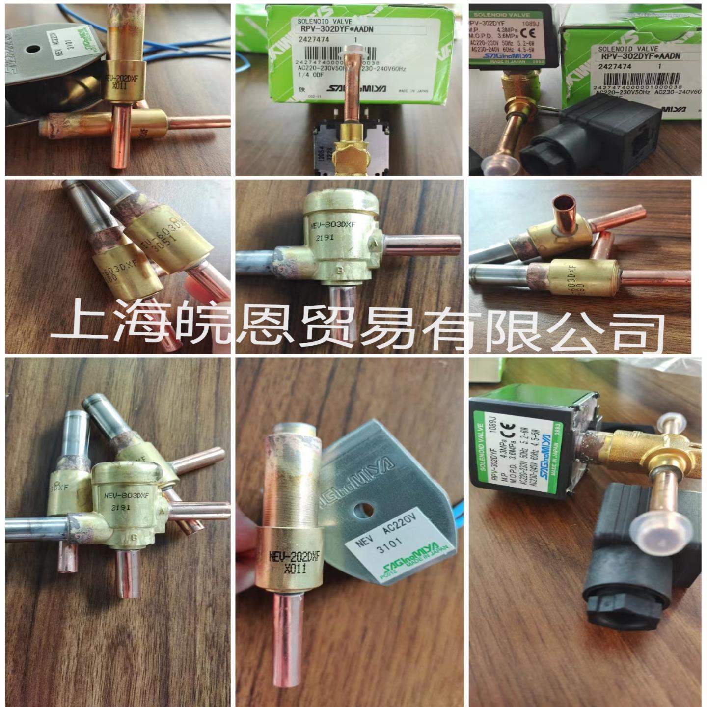 NEV-MOAH509B1 NEV-MOAH502B1AC220V 06米线长鹭宫电磁阀线圈