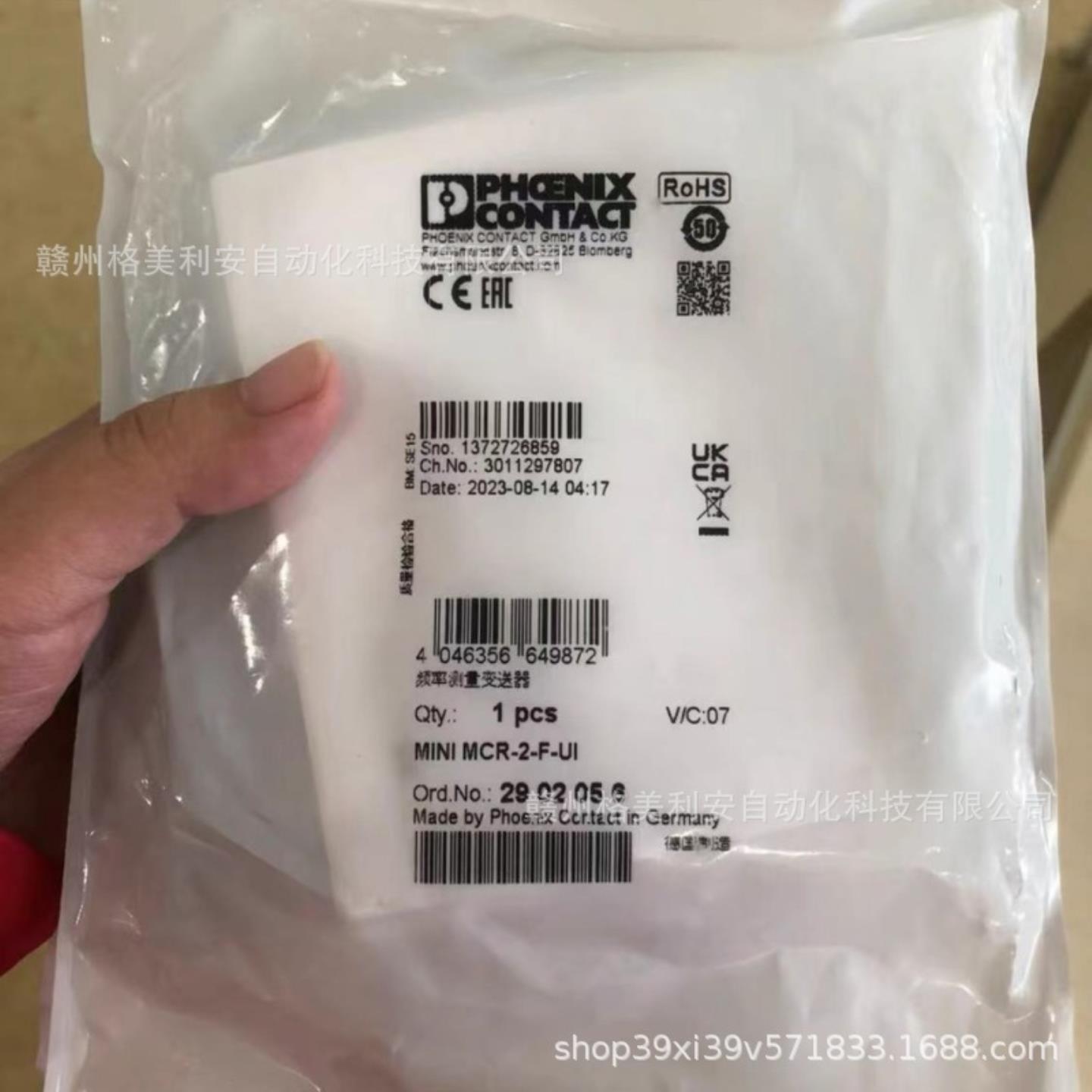 菲尼克斯隔离器2905629 MINI MCR-2-RPSS-I-2I-PT全新现货议价