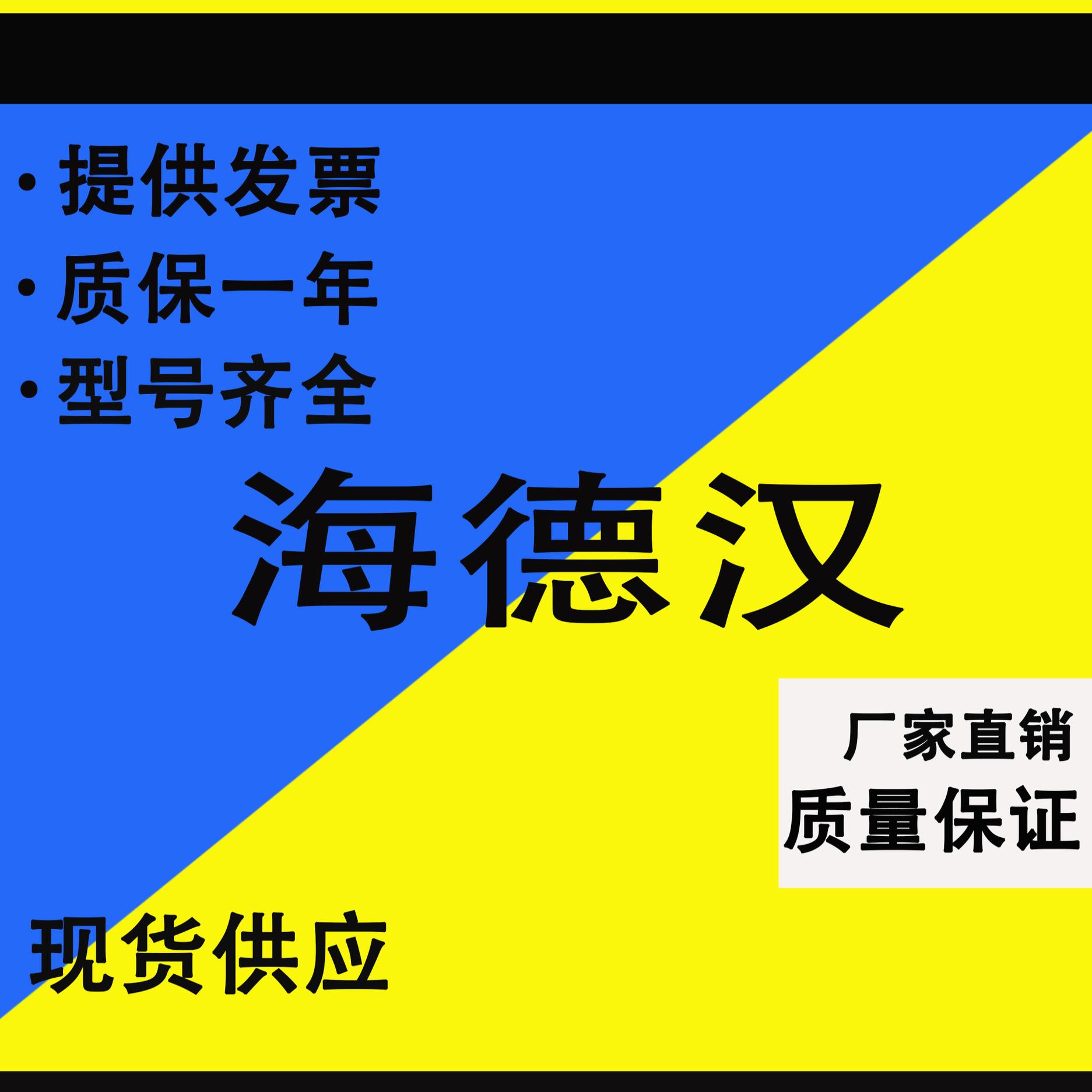德国海德汉HEIDENHAIN直线光栅尺LC483LC1x3LC4x3 现货