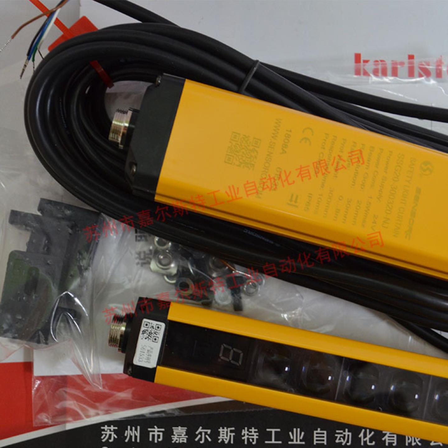 SENSORC信索  SSG20-4008N-L0-2-Y   安全光幕