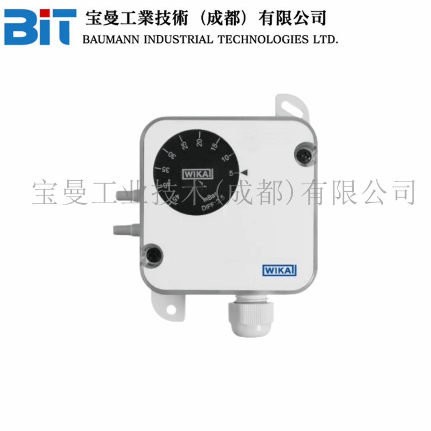 德国原装进口WIKA威卡A2G-40系列差压压力开关过压监控适用通风