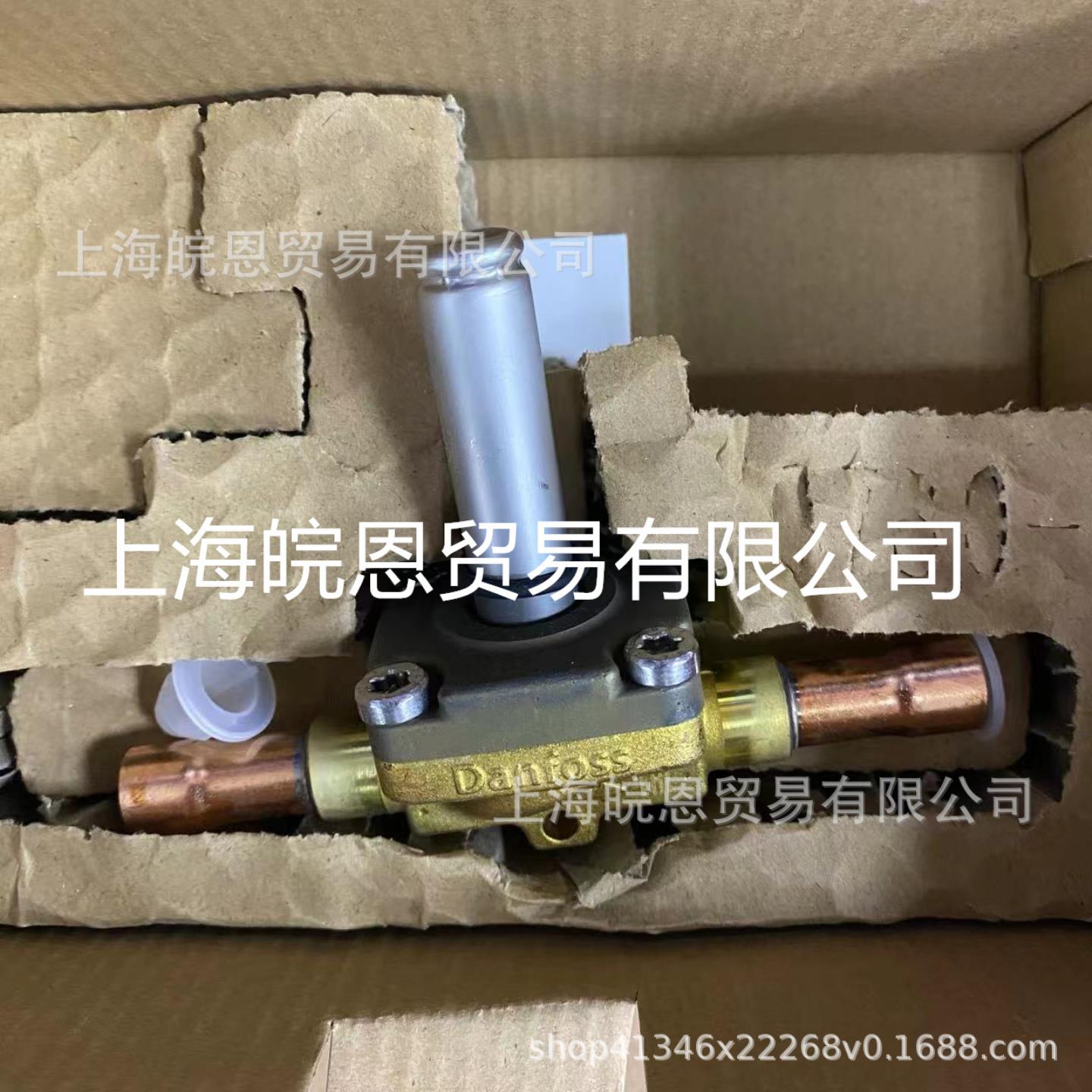 丹佛斯032L8079 032L8072 EVR6 032F8116 EVR3电磁阀Danfoss