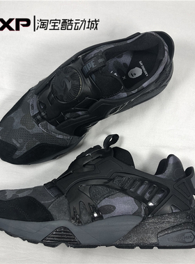 GXP Puma Disc Blaze x Bape 迷彩 黑色 飞碟联名358846-01-02