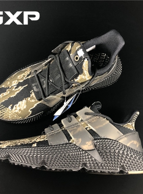 GXP  Adidas Prophere x UNDFTD Undefeated 虎纹 迷彩 AC8198