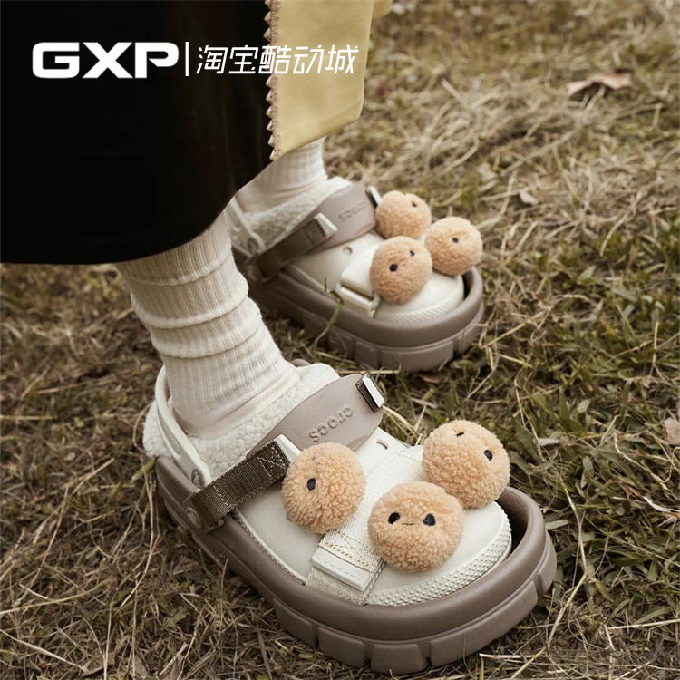 CROCS暖棉洞洞鞋男女上官喆联名