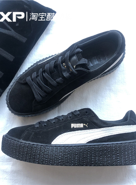 Puma彪马 Creepers Rihanna Fenty蕾哈娜黑白男女松糕鞋361005-01