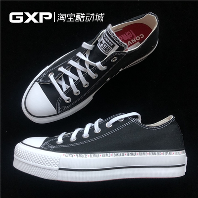 CONVERSEAllStar黑白加厚厚底