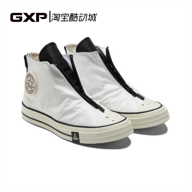 Converse创作狂想双层帆布鞋