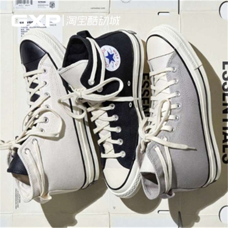 gxp fear of god fog x converse 匡威 70s 黑白灰拼接联名帆布鞋
