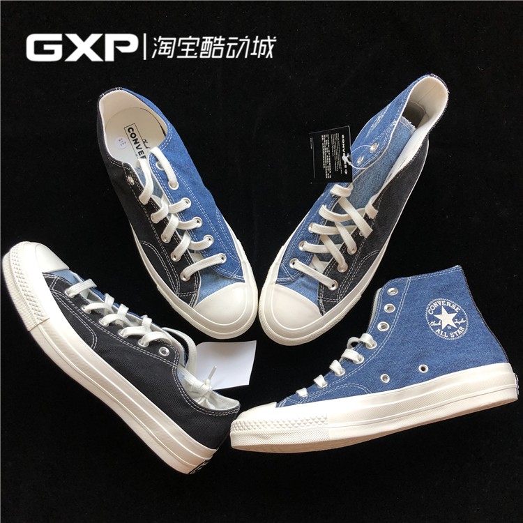 牛仔丹宁黑蓝拼接CONVERSE