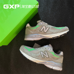 GXP Patta x New Balance 990 v3 潮流复古休闲鞋浅橄榄绿M990PP3