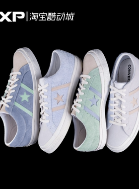 板鞋ConverseAcademy拼接白蓝