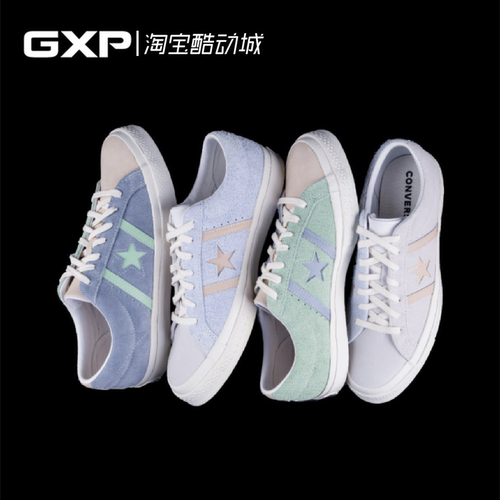 板鞋ConverseAcademy拼接白蓝